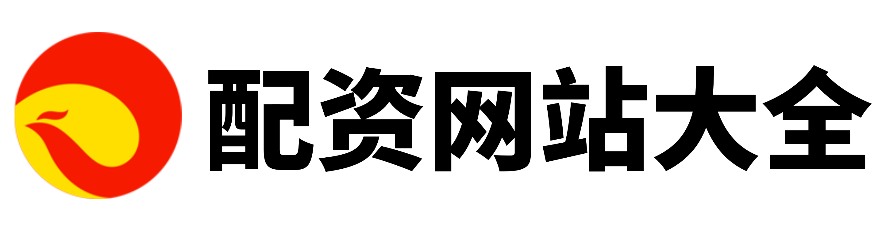 爱配资
